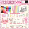 Pintoo Tecido Termocolante Glitter Tecido Piscante Contas Pintoo Fusion Kit de Materiais Pintoo Conjunto Completo 2,6mm Todas as Cores Contas Pintoo