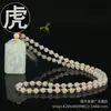 Colgante zodiacal azul y blanco de material de Mongolia Exterior para hombres y mujeres, amuletos de animales auspiciosos: rata, buey, tigre, conejo, dragón, serpiente, caballo y oveja