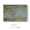 Nenúfar Monet, pintura de fama mundial, pintura decorativa para sala de estar, pintura decorativa para mostrador de entrada, hotel, alojamiento familiar, pintura junto a la cama del hotel