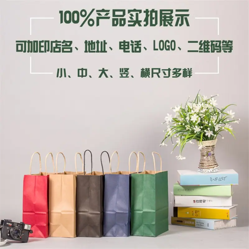 现货纸袋30