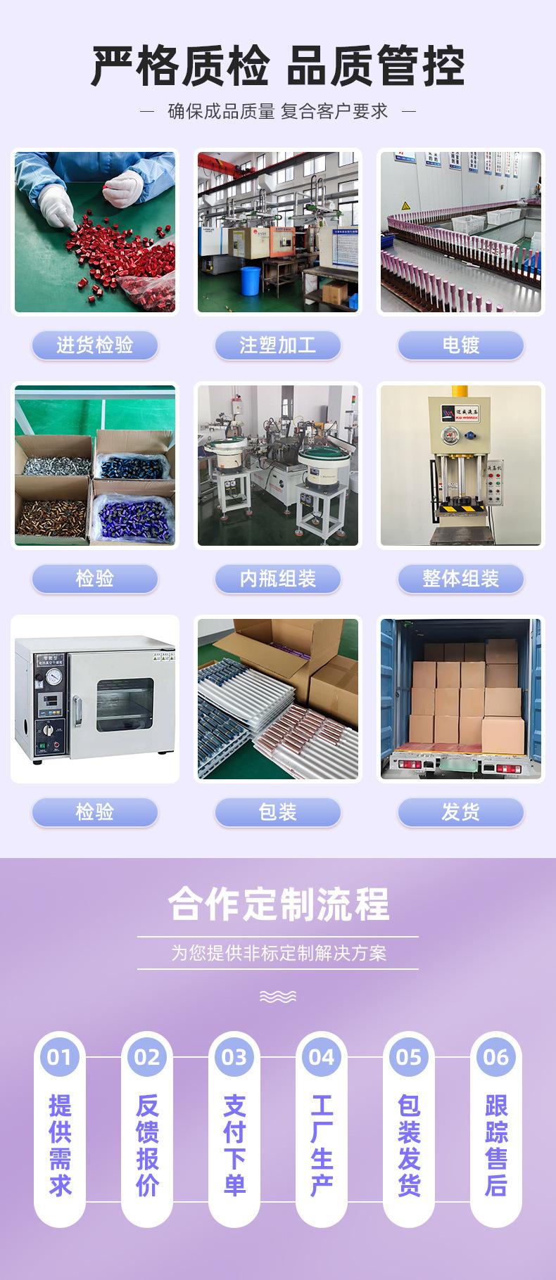 10ml大理石纹带筋旋转瓶_10