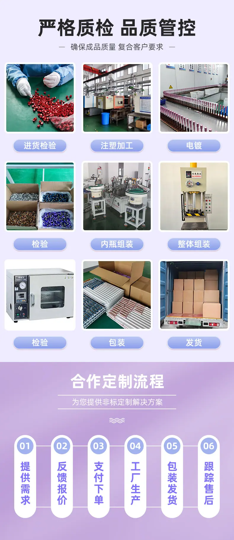 10ml大理石纹带筋旋转瓶_10