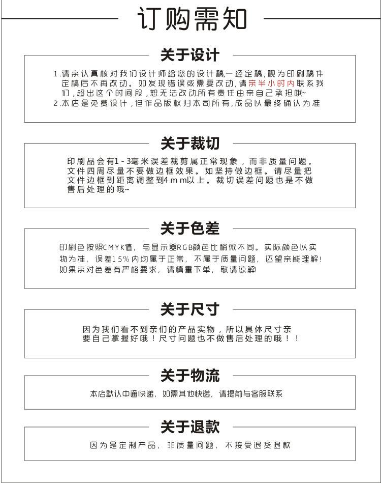不干胶详情页_18.jpg