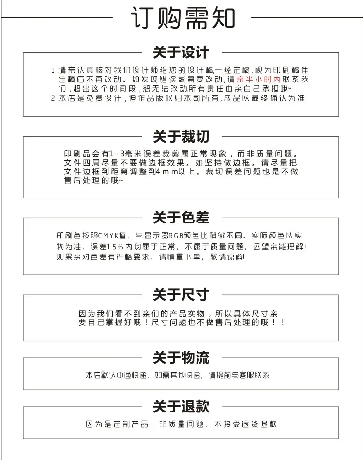 不干胶详情页_18.jpg