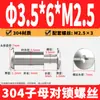 Tornillos remachadores de acero inoxidable 304 de cabeza de cruz para contabilidad, tornillos de seguridad de cabeza plana para cinturones y menús
