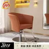Cadeira de Barbeiro Famosa na Internet Cadeira Especial para Salão de Cabeleireiro Nova Cadeira de Elevação para Cabeleireiro Banqueta para Corte de Cabelo Cadeira de Styling da Moda