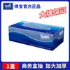 [Papel Toalha Fazenda Baba] Caixa de Papel Toalha Debao 3 Folhas 90 Folhas Tamanho Grande Guardanapo Papel Tissue Facial Uso Comercial Papel