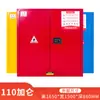 Gabinetes Industriales a Prueba de Peligros y Explosiones, Gabinetes de Seguridad Química, Gabinetes de Almacenamiento de Laboratorio, Gabinetes de Almacenamiento de Materiales Inflamables y Explosivos, Todo Acero