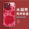 Estilo Chinês Flor de Peônia Vermelha Capa para Celular Iphone14 Pele Amigável Anti-Queda Shell