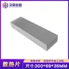 Disipador de calor radiador de aluminio aluminio 300*69*36mm alta potencia disipación de calor bloque térmico de aluminio fabricantes pueden DIY