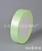 Atacado de fábrica fita de poliéster de 2 cm acessórios de vestuário fita para confeitaria DIY fita para embalagem de caixa de presente fita fita fita