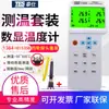 Taiwan Taishi registrando termômetro TES-1384 quatro canais KJT termopar forno instrumento de teste de temperatura USB