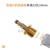Adequado para lavadoras de alta pressão Yili, Karcher, Bosch, Greenfield, adaptador de extensão de conexão rápida para saída de água