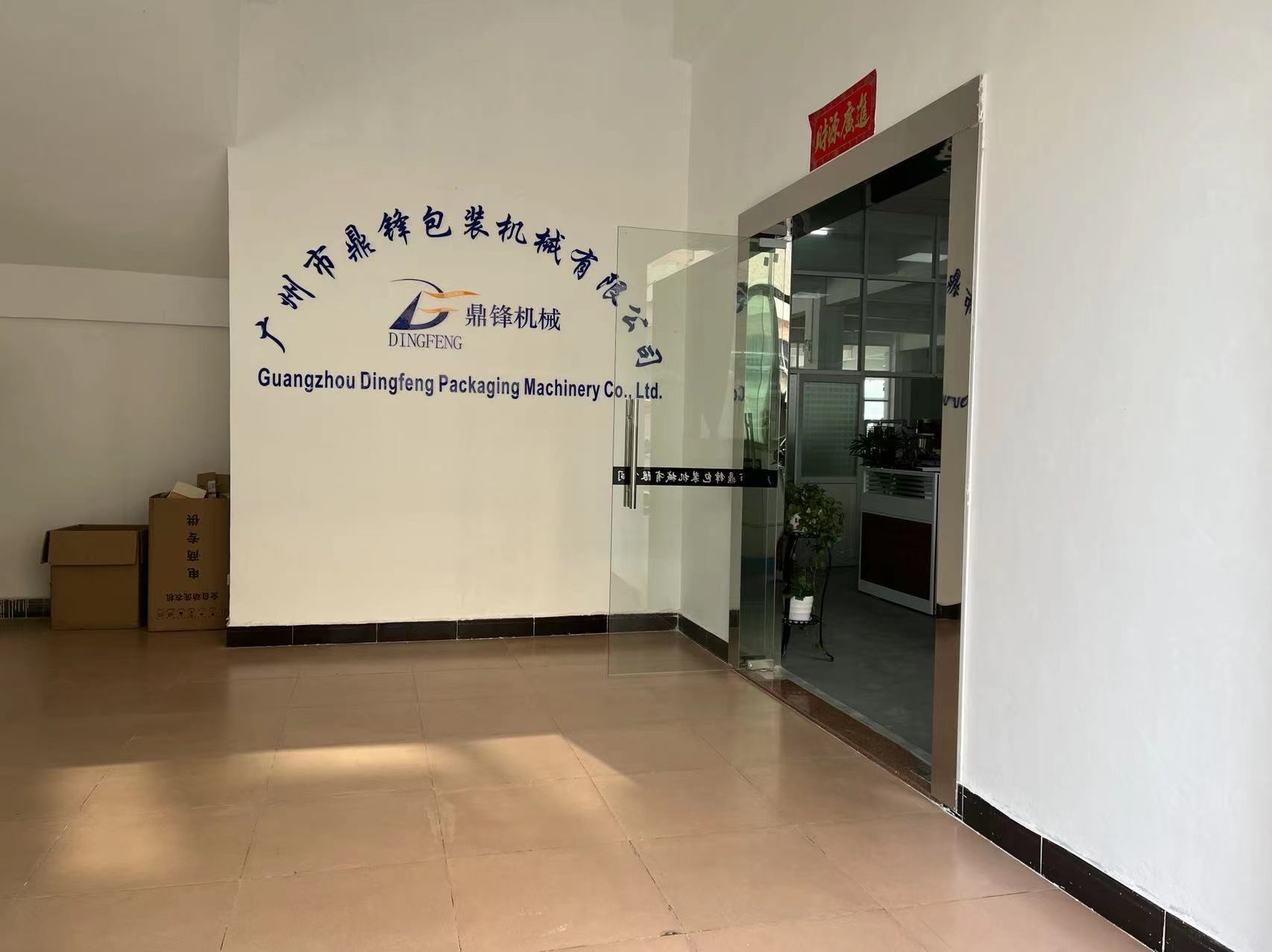 微信图片_20220630192518