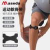 Novo Produto da Amazon Suporte para Tendão Patelar Tira de Silicone para Prevenir Entorses de Joelho Tira de Silicone Acessórios de Equipamento de Proteção Esportiva
