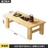 Mesa de centro simples de madeira maciça retrô estilo chinês para salas de estar pequenas, mesa de chá retangular pequena fácil de montar para uso doméstico