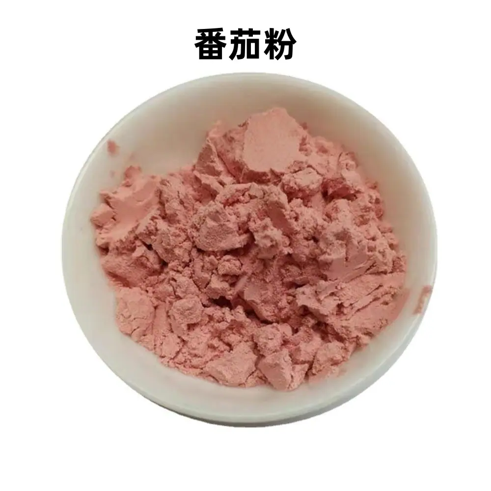 番茄粉0