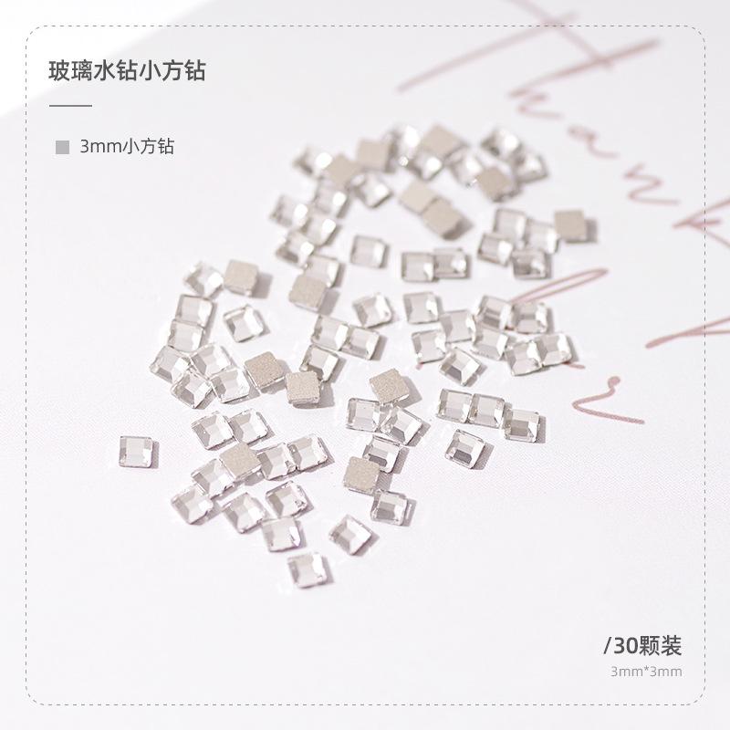 3mm小白方（30颗）