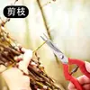 Tijeras de podar herramientas de jardinería tijeras para frutales tijeras para ramas de árboles tijeras para recoger fruta de jardín pimiento uva