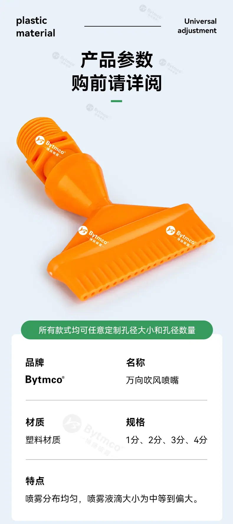 详情页_05.jpg