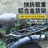 Portaequipajes Trasero de Aleación de Aluminio para Bicicleta de Montaña Portaequipajes Trasero para Bicicleta Freno de Disco Freno V Ajustable