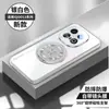 [Yunshan] Funda para Teléfono Móvil Vivoiqoo13 Adecuada Soporte Magnético Giratorio Mate 12 Cubierta Protectora Integral Anticaídas