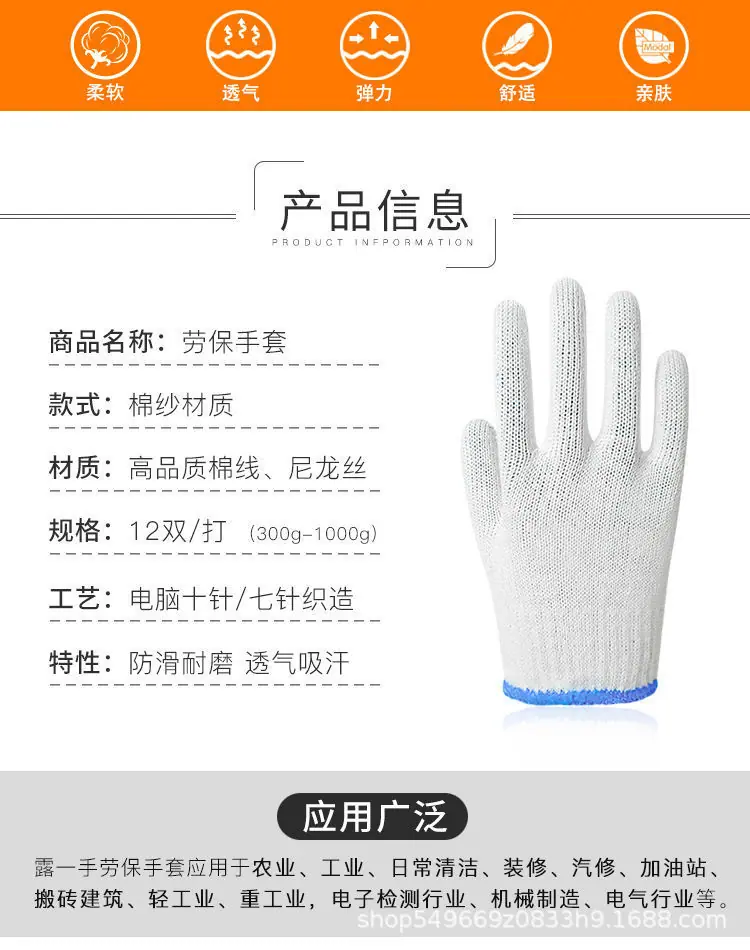 详情9.jpg