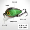 Mini Micro-Objeto Xiaomi Mino 1.6g Mino Pulgar Señuelo Falso Señuelo de Pez Señuelo Luya Señuelo de Plástico Pesca de Agua Dulce y Salada Transfronterizo