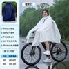 Impermeable para Ciclismo, Bicicleta de Montaña, Estudiantes de Secundaria, Específico para Hombres, Individual, Juvenil, Paseo Escolar, Poncho de Lluvia para Niñas