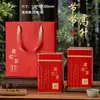 Caixa de Embalagem de Chá Preto Árvore Antiga Caixa de Presente Caixa Vazia Atacado Yunnan Dianhong Latas de Chá 0,5kg Latas de Metal Latas Vazias Caixa de Presente