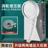 Chuveiro de Banho Pressurizado Japonês Grande Fluxo de Água Chuveiro de Banheiro Chuveiro de Mão com Interruptor Conjunto Universal