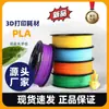 Filamento para impresión 3D, material PETG, 1.75mm, alta tenacidad, 1KG, adecuado para Topen y Creality