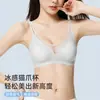 Taza Ultra Fina de Garra de Gato Lencería Sexy para Mujeres con Busto Grande, Sujetador Transpirable Tipo Nube Fino con Doble Tirante, Sujetador de Garra de Gato