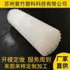 Relleno Mbbr Biológico Suspendido de Tubo Poroso de PP Disponible en Stock y Relleno Mbbr Ecológico para Tratamiento de Aguas Residuales Se Puede Personalizar