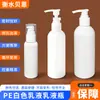 Frasco de Loção Branco Tipo Pump Desinfetante para Mãos Recarga de Frasco Sérum Shampoo Líquido Frasco de Plástico para Apertar Loção