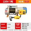 Talha de concha de alumínio multifuncional 220V380V guindaste doméstico decoração de alimentação de grãos pequeno guindaste guincho elétrico