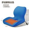 Cojín de Asiento y Cojín Integrado Oficina Sedentaria Cojín Lumbar Taburete Silla Respaldo Soporte Lumbar Asiento Dormitorio Nuevo Estilo