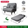 Sofá cama multifuncional para apartamentos pequeños, individual o doble, diseño de tela simple, adecuado para sala de estar, estudio, oficina, cama plegable