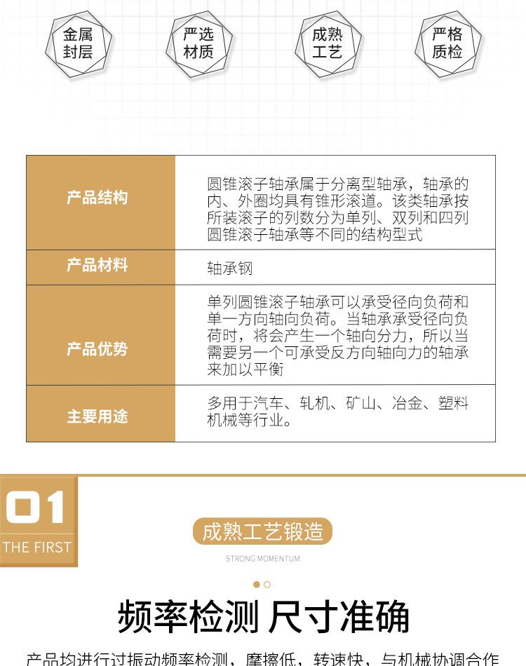 非标圆锥套版-李芳_06.jpg
