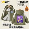 Chaqueta de Otoño para Niña Cazadora de Bruja Kpop Estilo Coreano de Moda Chaqueta de Primavera y Otoño para Niños Grandes Súper Bonita