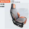 Zfl Es Adecuado para Byd Song Plus Funda Cojín Asiento de Coche Especial Funda de Asiento Cojín de Asiento Cuero Deportivo Alfombrilla para Cuatro Estaciones
