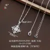 Colar Gargantilha de Flor Minimalista Estilo Ins Versátil com Design de Íris Cruzada Cravejada com Diamantes em Cobre Banhado com Acabamento Brilhante em Prata