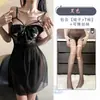 Lencería Sexy para Pechos Pequeños, Encaje Atractivo, Transparente Seductor, Diseño Provocador de Entrepierna Abierta, No Requiere Quitar, Conjunto Apasionado con Tirantes Atractivos