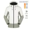 Chaqueta de trabajo integrada personalizada con tiras reflectantes, acolchada y engrosada, cortavientos, cálida, impermeable