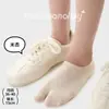 Calcetines de Dedos Casuales de Punto para Mujer, Calcetines de Verano Finos de Color Sólido Antideslizantes de Dos Dedos Invisibles, Calcetines de Algodón Sin Costuras