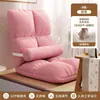 Tatami de sofá perezoso para dormitorio individual, ventana saliente, dormitorio, plegable con respaldo, adecuado para dormir y descansar, cojín para balcón pequeño