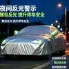 Funda de Tela Oxford para Coche, Cubierta Completa para Vehículo, Impermeable a la Lluvia, Impermeable, Cubierta Engrosada a Prueba de Polvo para Uso Doméstico, Adecuada para Sedán y SUV