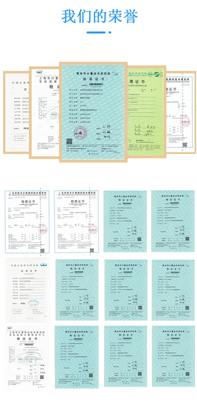 阿里巴拔详情页_05