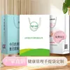 Bolsa de Mão Personalizada Massagem Massagem Logo Saco de Papel Saco de Presente Produção Personalizada da Empresa Empresa de Impressão Saco de Embalagem