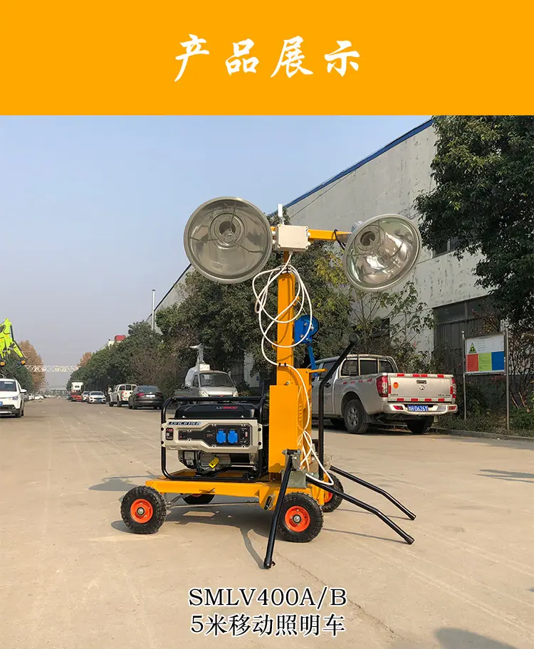 阿里照明车_03